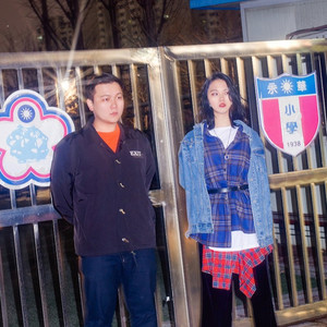 82.3mhz资料,82.3mhz最新歌曲,82.3mhzMV视频,82.3mhz音乐专辑,82.3mhz好听的歌