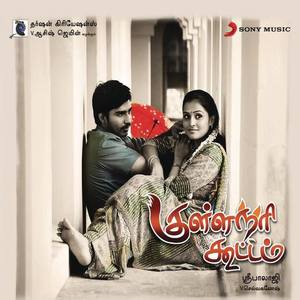 V. Selvaganesh资料,V. Selvaganesh最新歌曲,V. SelvaganeshMV视频,V. Selvaganesh音乐专辑,V. Selvaganesh好听的歌