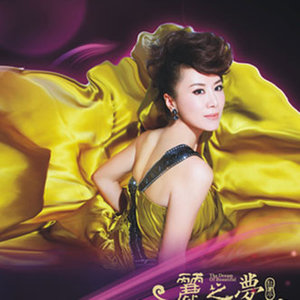 杜丽平资料,杜丽平最新歌曲,杜丽平MV视频,杜丽平音乐专辑,杜丽平好听的歌