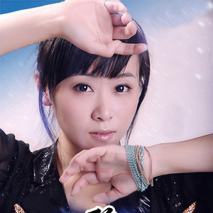 戴阳资料,戴阳最新歌曲,戴阳MV视频,戴阳音乐专辑,戴阳好听的歌