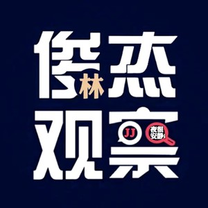 吞噬星空主题曲《进阶》#林俊杰 #吞噬星空 #主题曲