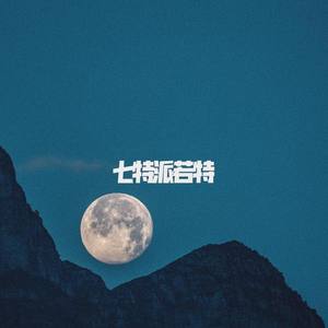 CHEETAH资料,CHEETAH最新歌曲,CHEETAHMV视频,CHEETAH音乐专辑,CHEETAH好听的歌