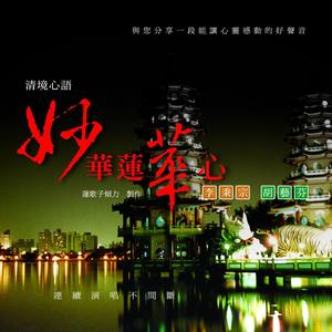 点一盏心灯给你