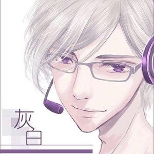 灰白资料,灰白最新歌曲,灰白MV视频,灰白音乐专辑,灰白好听的歌