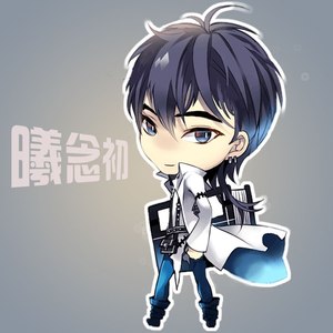 曦念初资料,曦念初最新歌曲,曦念初MV视频,曦念初音乐专辑,曦念初好听的歌