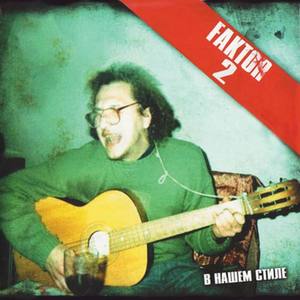 Ssora (DJ Vital Benni混音版)