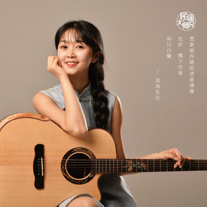 二乔资料,二乔最新歌曲,二乔MV视频,二乔音乐专辑,二乔好听的歌