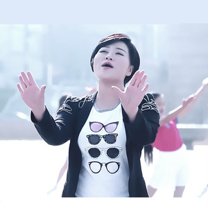 符淼资料,符淼最新歌曲,符淼MV视频,符淼音乐专辑,符淼好听的歌