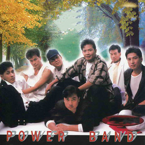 Power Band