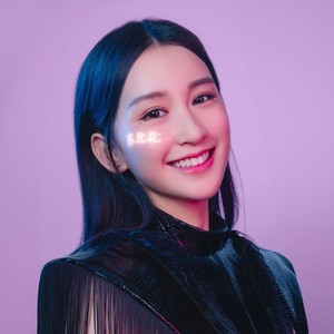 苏北北资料,苏北北最新歌曲,苏北北MV视频,苏北北音乐专辑,苏北北好听的歌