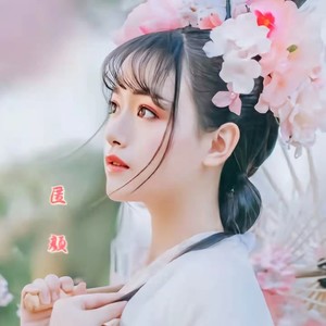 匿颜资料,匿颜最新歌曲,匿颜MV视频,匿颜音乐专辑,匿颜好听的歌
