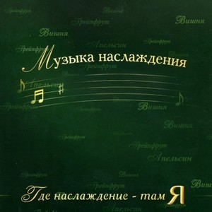 Vangarde资料,Vangarde最新歌曲,VangardeMV视频,Vangarde音乐专辑,Vangarde好听的歌