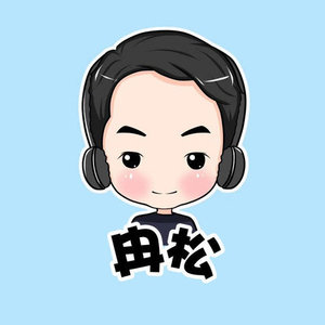 冉松资料,冉松最新歌曲,冉松MV视频,冉松音乐专辑,冉松好听的歌