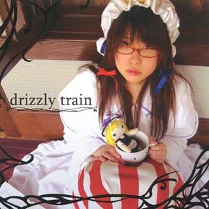 デスレーベル95-97-02