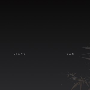 郁少资料,郁少最新歌曲,郁少MV视频,郁少音乐专辑,郁少好听的歌