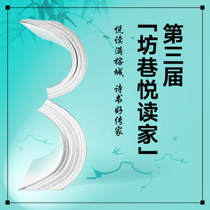 悦读家资料,悦读家最新歌曲,悦读家MV视频,悦读家音乐专辑,悦读家好听的歌