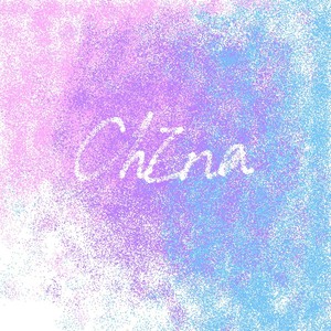 ChEna.Young资料,ChEna.Young最新歌曲,ChEna.YoungMV视频,ChEna.Young音乐专辑,ChEna.Young好听的歌