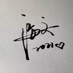 小少爷资料,小少爷最新歌曲,小少爷MV视频,小少爷音乐专辑,小少爷好听的歌