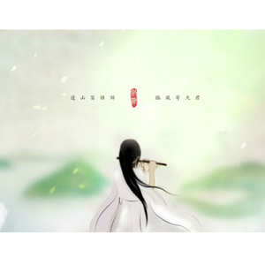 水玥儿资料,水玥儿最新歌曲,水玥儿MV视频,水玥儿音乐专辑,水玥儿好听的歌