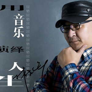 大股智资料,大股智最新歌曲,大股智MV视频,大股智音乐专辑,大股智好听的歌