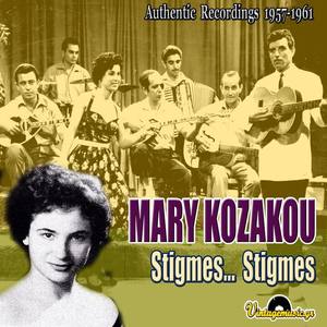 Mary Kozakou