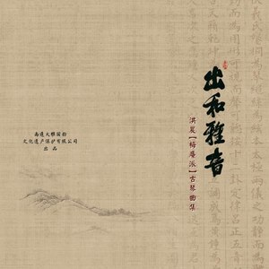 洪晨资料,洪晨最新歌曲,洪晨MV视频,洪晨音乐专辑,洪晨好听的歌