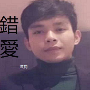 滋润资料,滋润最新歌曲,滋润MV视频,滋润音乐专辑,滋润好听的歌