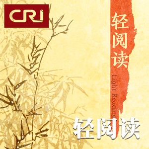 南海之声资料,南海之声最新歌曲,南海之声MV视频,南海之声音乐专辑,南海之声好听的歌