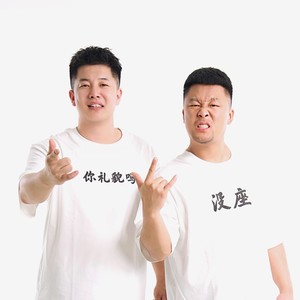 四川芬达资料,四川芬达最新歌曲,四川芬达MV视频,四川芬达音乐专辑,四川芬达好听的歌