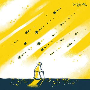 청춘낭만사 (GSR) (青春浪漫史)资料,청춘낭만사 (GSR) (青春浪漫史)最新歌曲,청춘낭만사 (GSR) (青春浪漫史)MV视频,청춘낭만사 (GSR) (青春浪漫史)音乐专辑,청춘낭만사 (GSR) (青春浪漫史)好听的歌