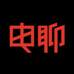 电影不无聊资料,电影不无聊最新歌曲,电影不无聊MV视频,电影不无聊音乐专辑,电影不无聊好听的歌