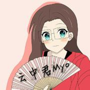 云中君Myo资料,云中君Myo最新歌曲,云中君MyoMV视频,云中君Myo音乐专辑,云中君Myo好听的歌