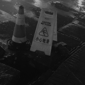 人工降雪资料,人工降雪最新歌曲,人工降雪MV视频,人工降雪音乐专辑,人工降雪好听的歌