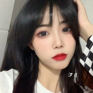 汐月资料,汐月最新歌曲,汐月MV视频,汐月音乐专辑,汐月好听的歌