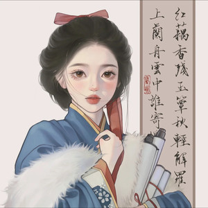 倘若无我