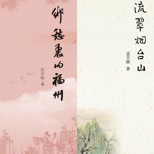 玫瑰色的婚礼 (玫瑰色的婚礼)