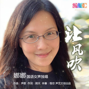 娜娜资料,娜娜最新歌曲,娜娜MV视频,娜娜音乐专辑,娜娜好听的歌