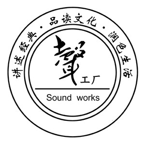 第455集 磕三个响头,喊三声爷爷