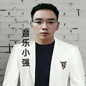 吴道强资料,吴道强最新歌曲,吴道强MV视频,吴道强音乐专辑,吴道强好听的歌