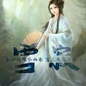 雪寂资料,雪寂最新歌曲,雪寂MV视频,雪寂音乐专辑,雪寂好听的歌