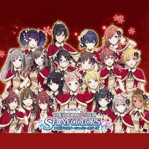 SHINY COLORS (シャイニーカラーズ)资料,SHINY COLORS (シャイニーカラーズ)最新歌曲,SHINY COLORS (シャイニーカラーズ)MV视频,SHINY COLORS (シャイニーカラーズ)音乐专辑,SHINY COLORS (シャイニーカラーズ)好听的歌