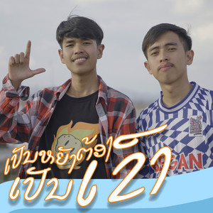 T'JAME UNO资料,T'JAME UNO最新歌曲,T'JAME UNOMV视频,T'JAME UNO音乐专辑,T'JAME UNO好听的歌