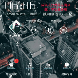 麦芽先生资料,麦芽先生最新歌曲,麦芽先生MV视频,麦芽先生音乐专辑,麦芽先生好听的歌