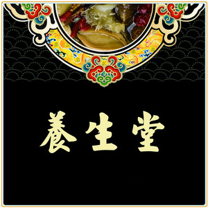 中国健康养生堂资料,中国健康养生堂最新歌曲,中国健康养生堂MV视频,中国健康养生堂音乐专辑,中国健康养生堂好听的歌