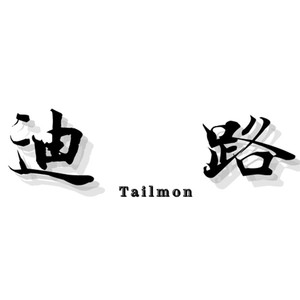 迪路先生资料,迪路先生最新歌曲,迪路先生MV视频,迪路先生音乐专辑,迪路先生好听的歌