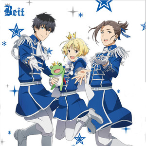 Beit