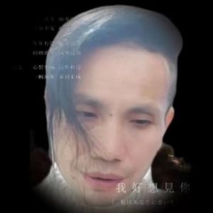 花怨秋资料,花怨秋最新歌曲,花怨秋MV视频,花怨秋音乐专辑,花怨秋好听的歌