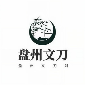 盘州小刘说故事资料,盘州小刘说故事最新歌曲,盘州小刘说故事MV视频,盘州小刘说故事音乐专辑,盘州小刘说故事好听的歌