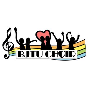 北交大合唱团资料,北交大合唱团最新歌曲,北交大合唱团MV视频,北交大合唱团音乐专辑,北交大合唱团好听的歌