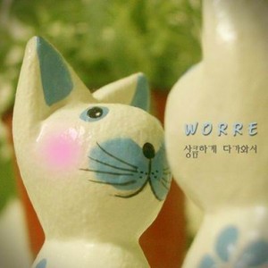 Worre资料,Worre最新歌曲,WorreMV视频,Worre音乐专辑,Worre好听的歌